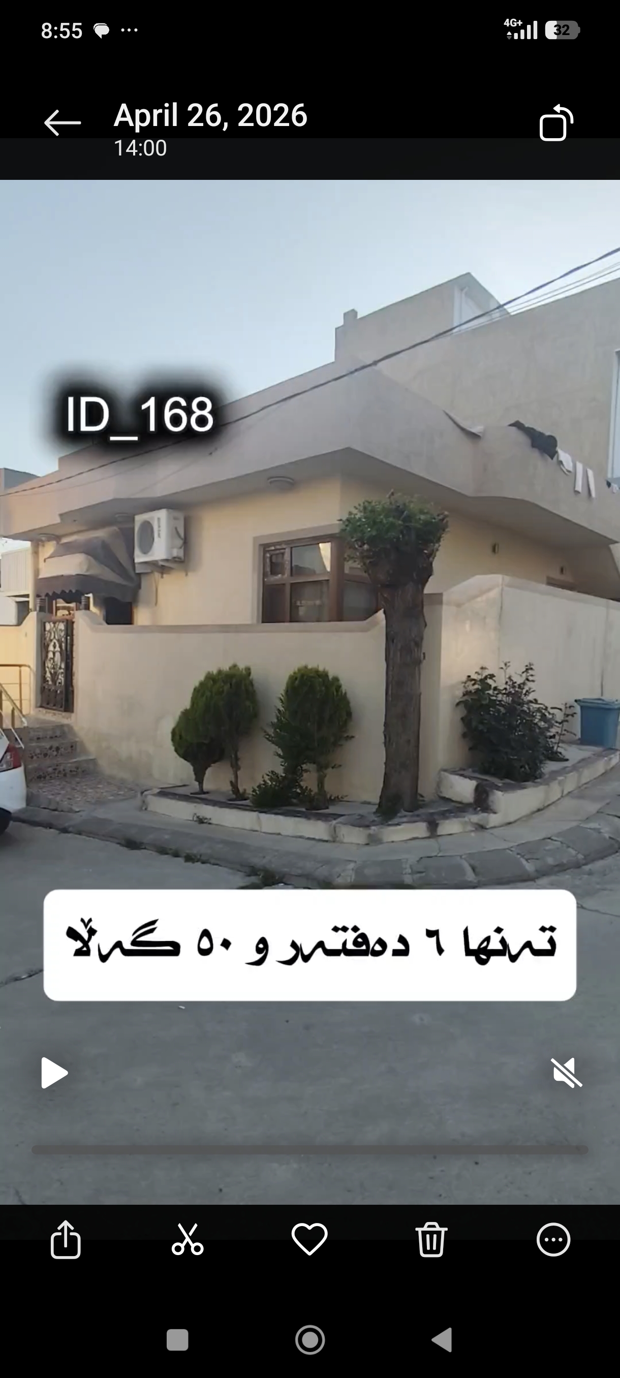 سلێمانی