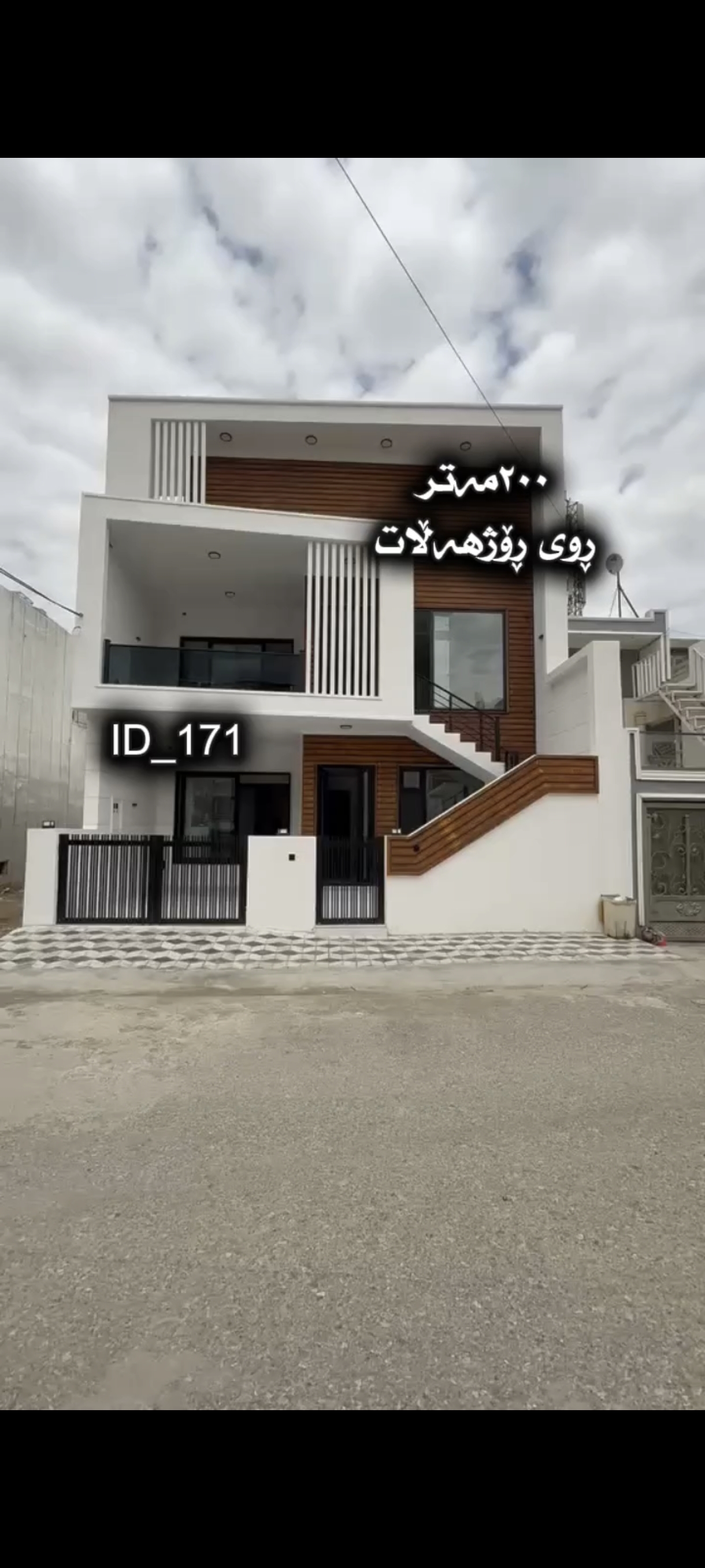 سلێمانی