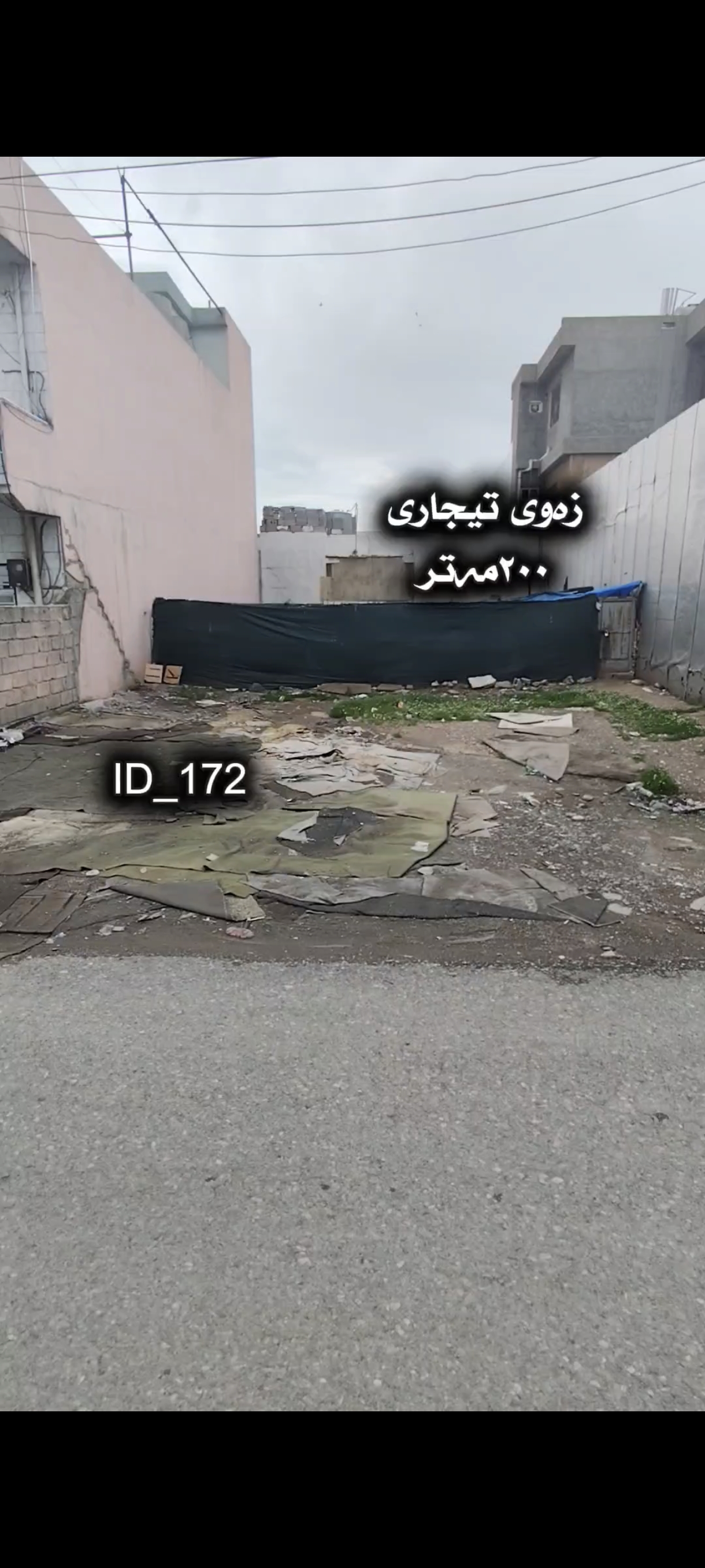سلێمانی