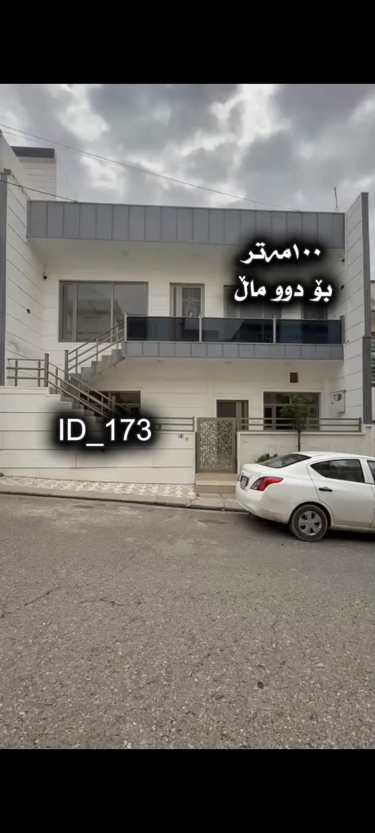 سلێمانی