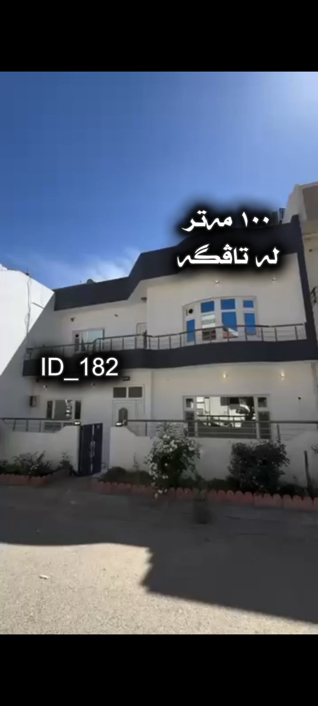سلیمانی