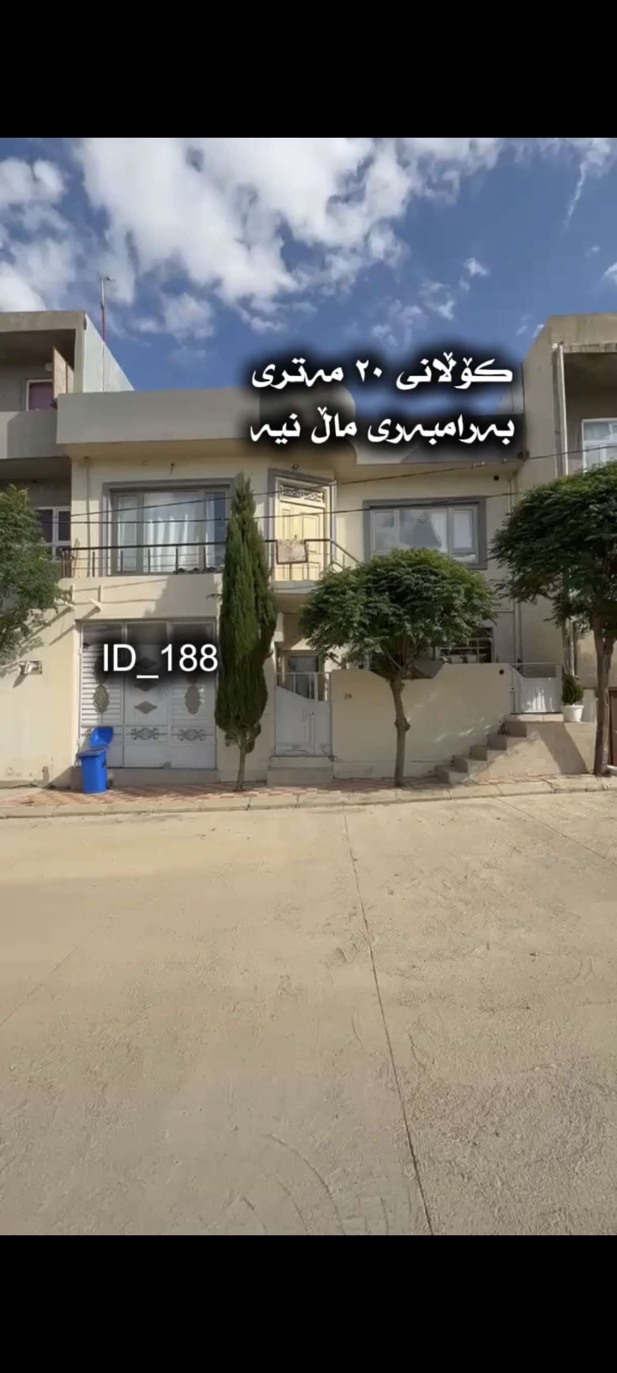 سلێمانی