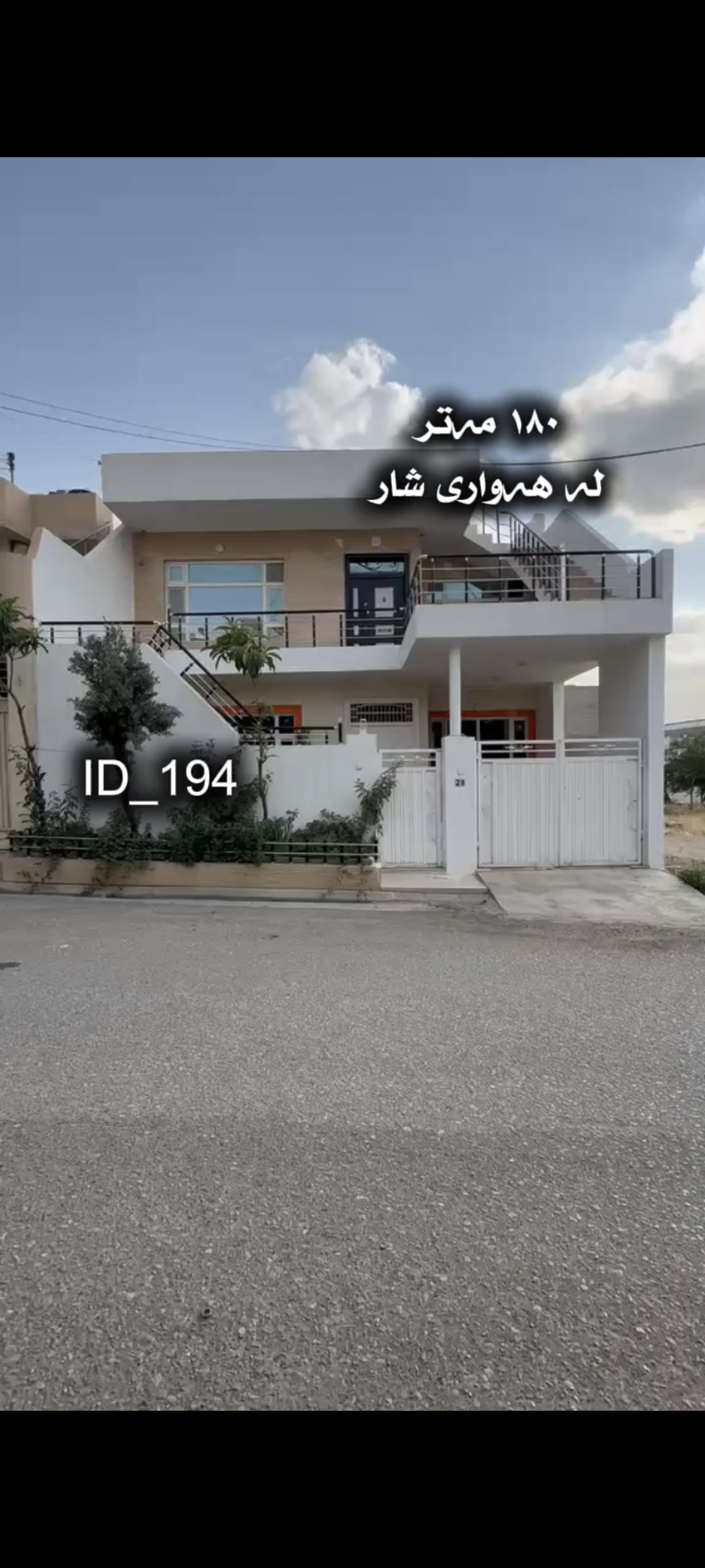 سلیمانی
