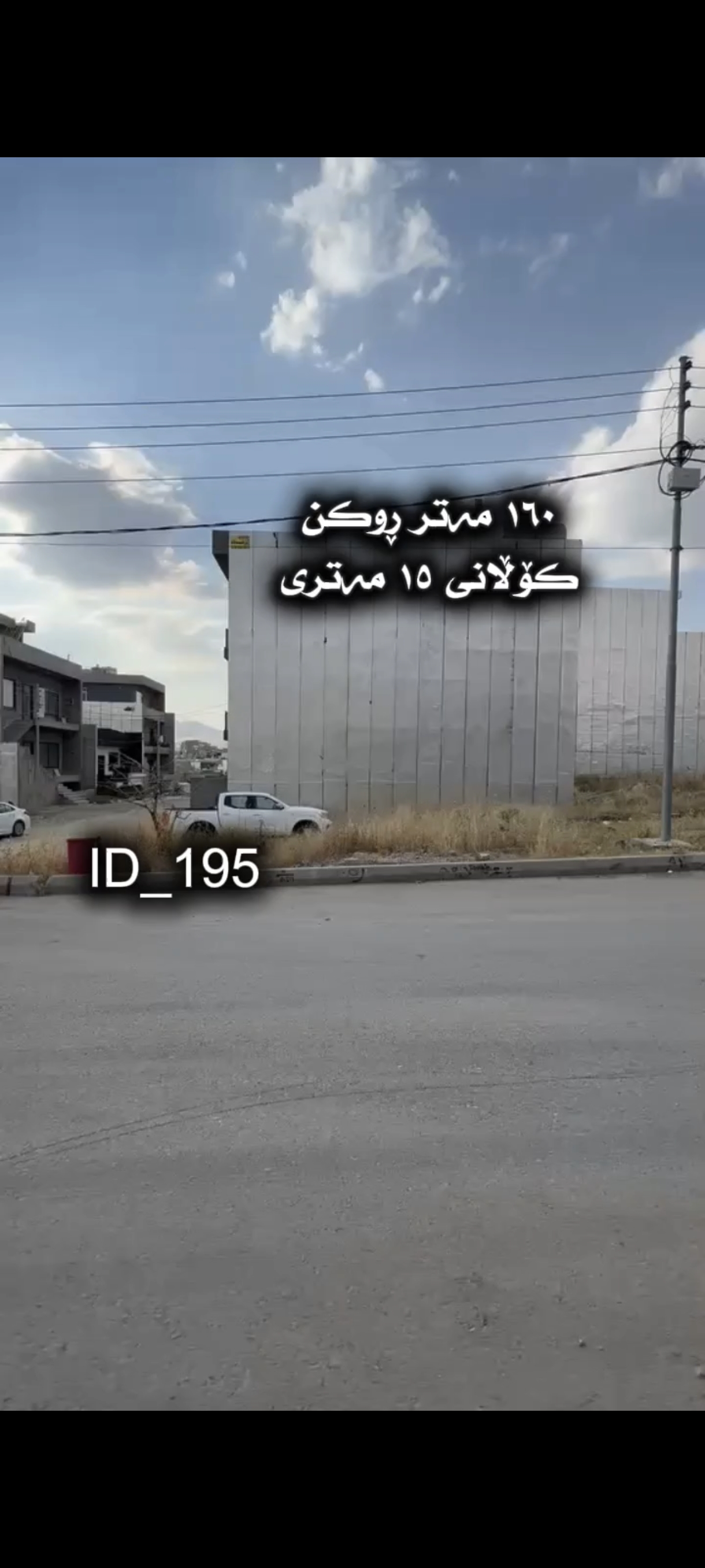 سلیمانی