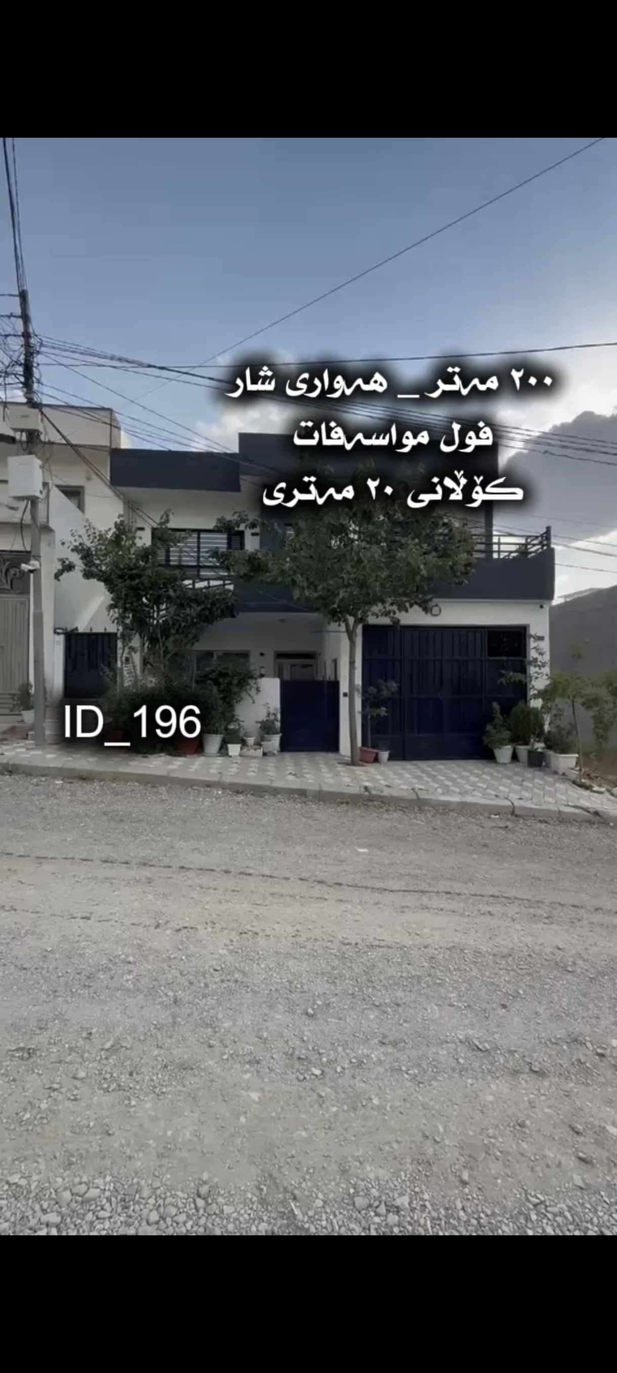 سلیمانی