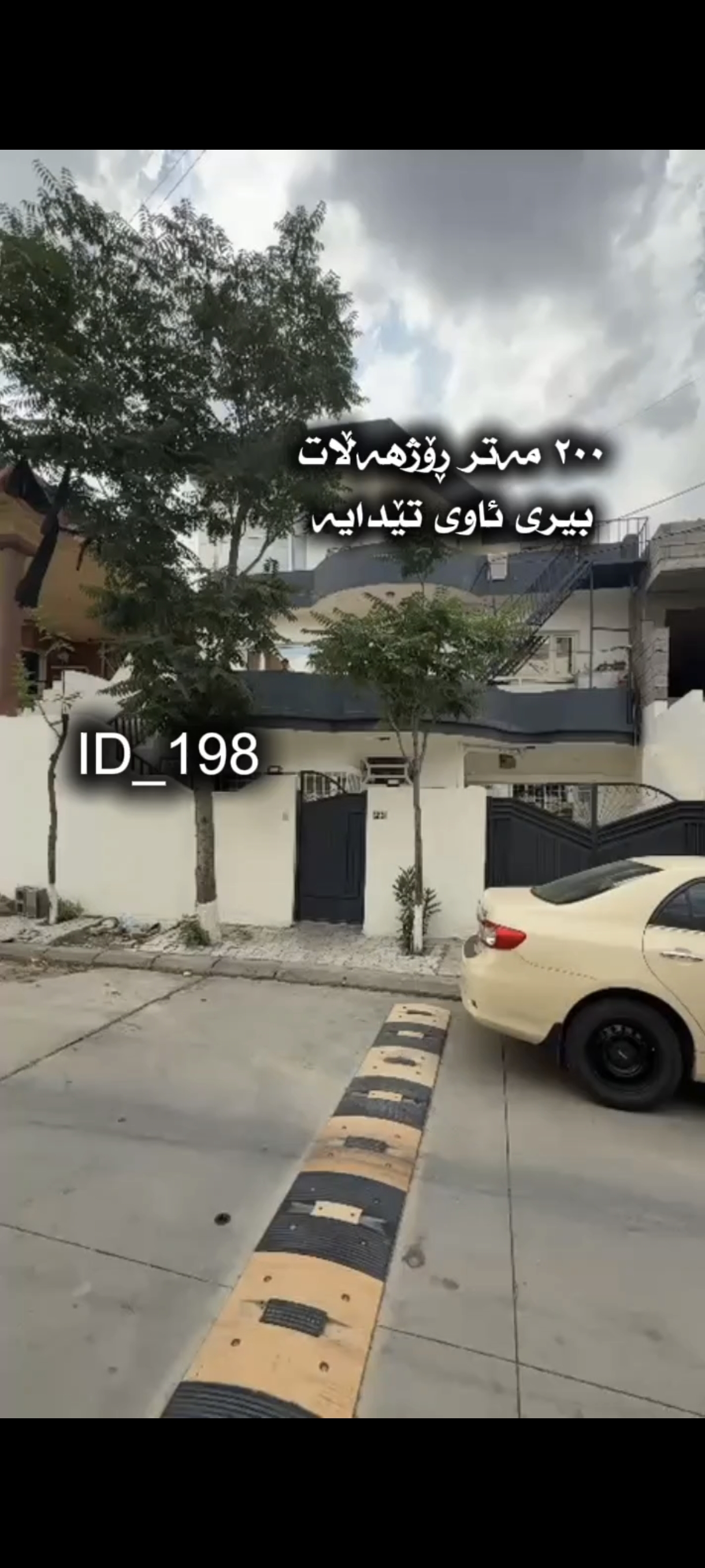 سلیمانی