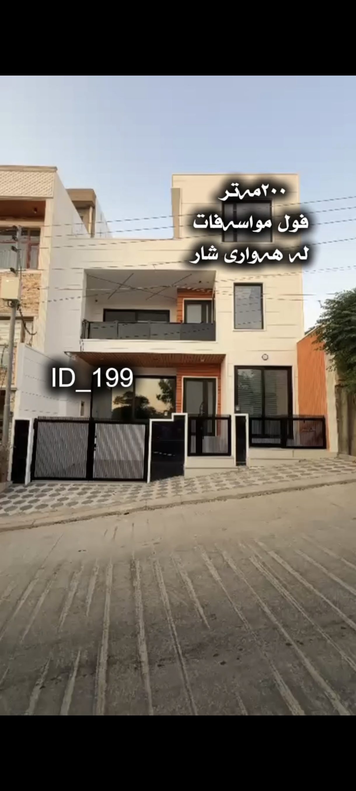 سلیمانی